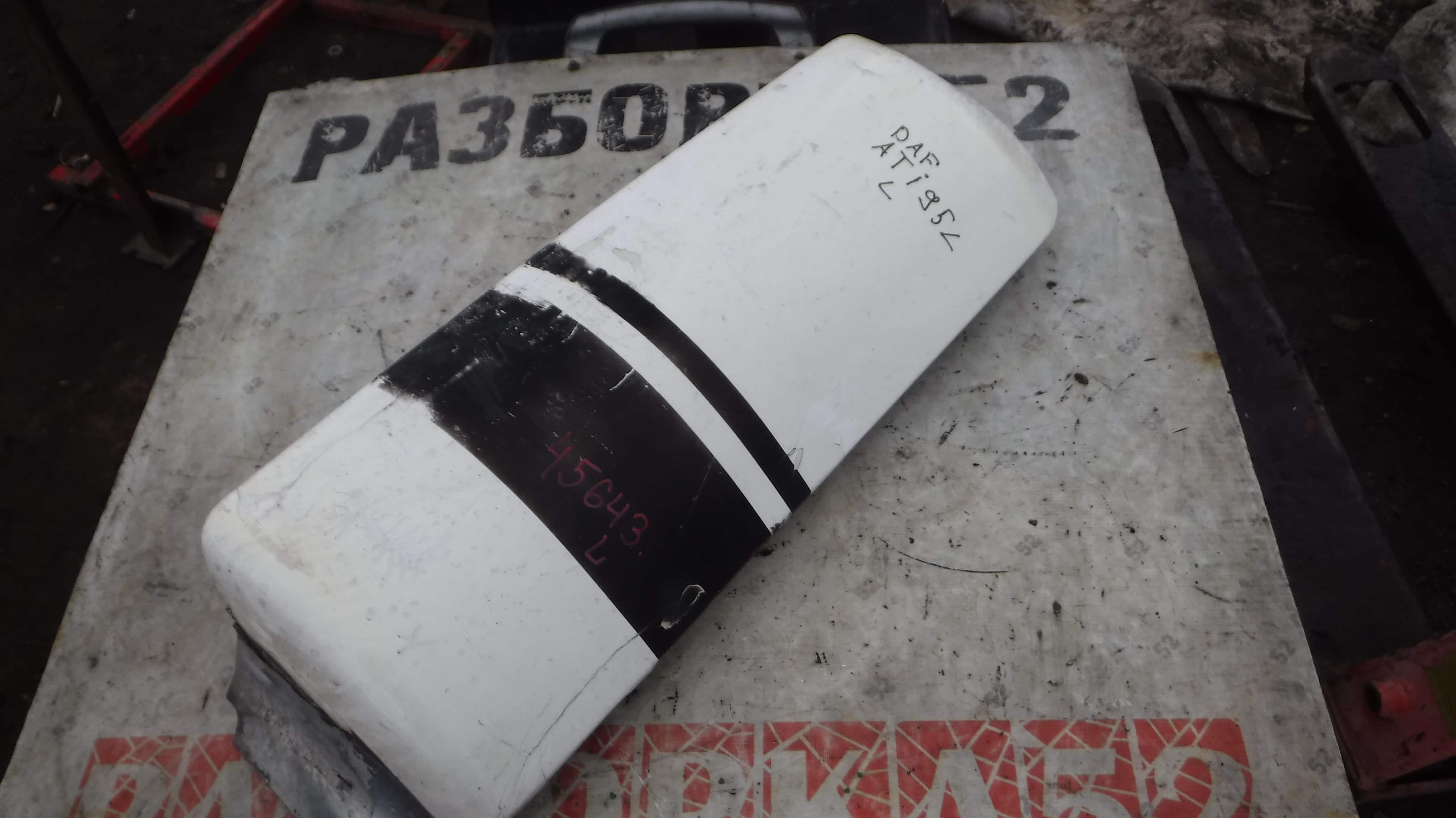 Дефлектор левый 0280062 Даф DAF 95 ATI 1995